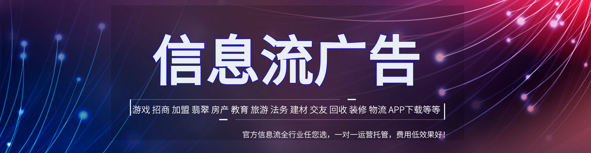 河曲百度代理开户