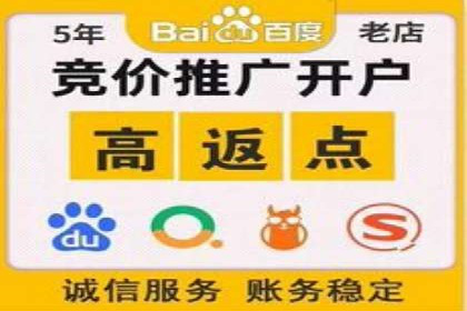 竞价开户优势：实战案例对比