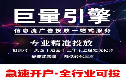 案例解析：SEM开户助力企业品牌升级