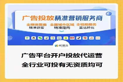 SEM竞价开户技巧：从案例中学习